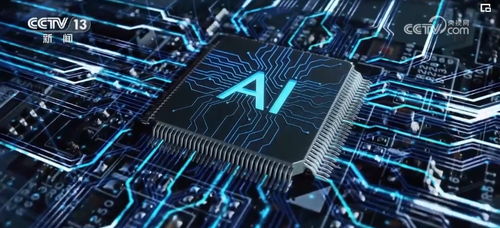 豐富智造內涵 中國工業發展活力澎湃，技術服務引領新質生產力躍升