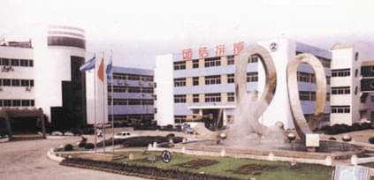 鄉鎮小廠長的“中國冰箱夢” 潘寧的北京技術服務之路