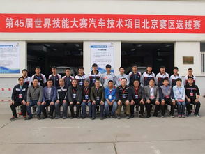 北京市城市管理高級(jí)技術(shù)學(xué)校 以“訂單式”培養(yǎng)精準(zhǔn)對(duì)接北京技術(shù)服務(wù)，實(shí)現(xiàn)高質(zhì)量定向就業(yè)