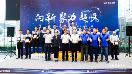 北京技術(shù)服務(wù) 引領(lǐng)創(chuàng)新與卓越的數(shù)字引擎