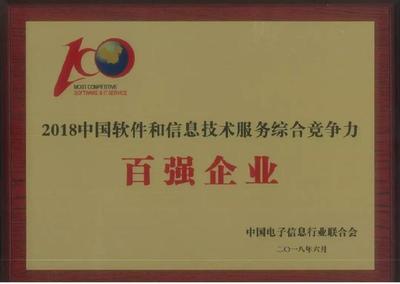 蒼穹數(shù)碼脫穎而出，榮獲北京市“企業(yè)創(chuàng)新簇”獎(jiǎng)項(xiàng)