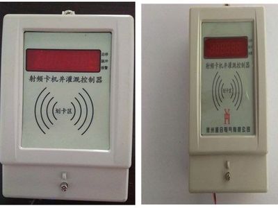 智能機井灌溉控制器 遠程控制與射頻卡技術助力節(jié)水農業(yè)